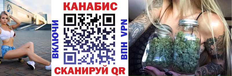 Каннабис Короча