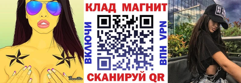 Купить закладку Alpha-PVP  Амфетамин  ГАШИШ  COCAIN  Меф  Короча