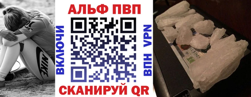 Купить  Короча  A PVP кристаллы 
