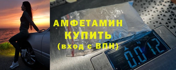 спайс Баксан