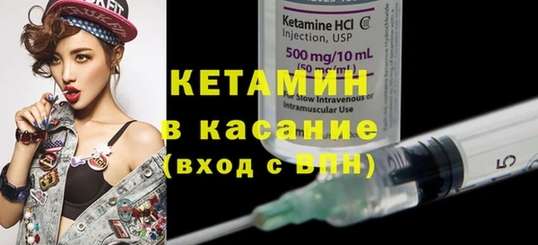 метадон Балахна