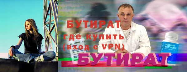 spice Балабаново