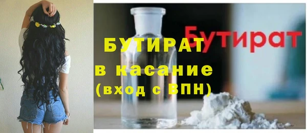 метадон Балахна