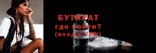 спайс Баксан
