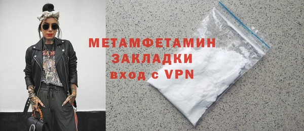 спайс Баксан