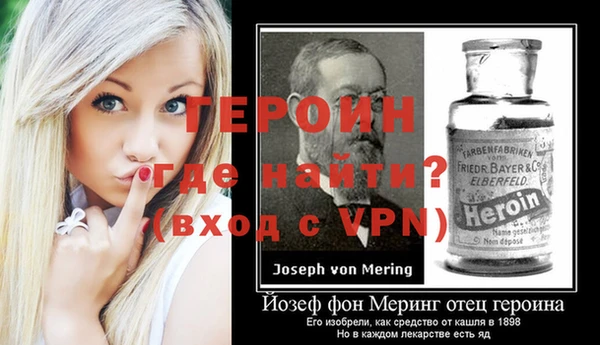 метадон Балахна