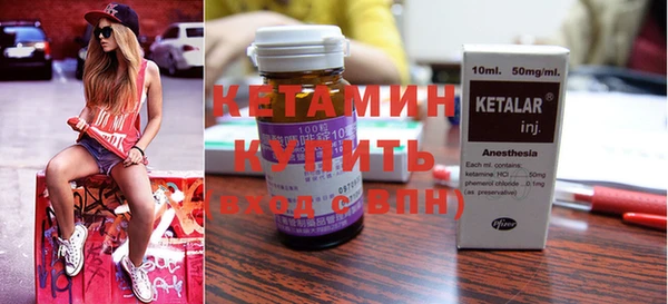метадон Балахна