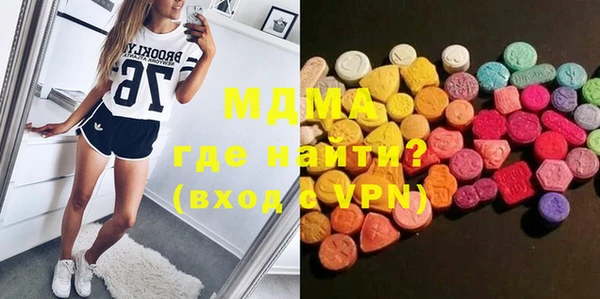 метадон Балахна