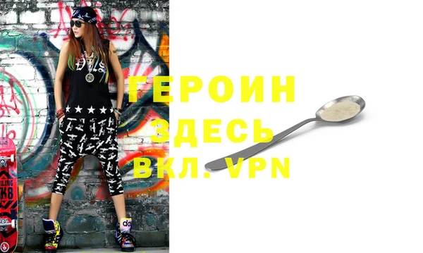 spice Балабаново