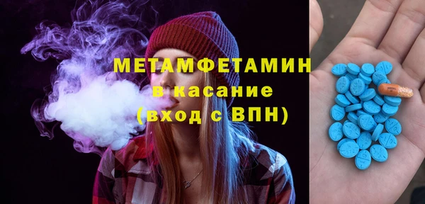 метадон Балахна