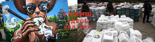 альфа пвп Армянск