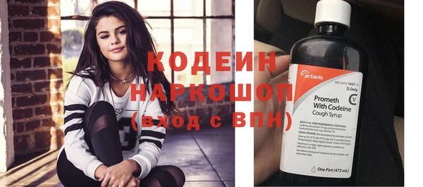 spice Балабаново