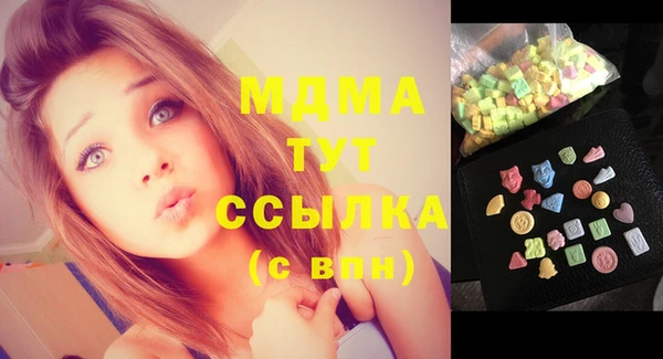метадон Балахна