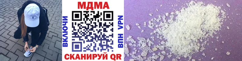 MDMA Molly  Купить закладки  Короча 