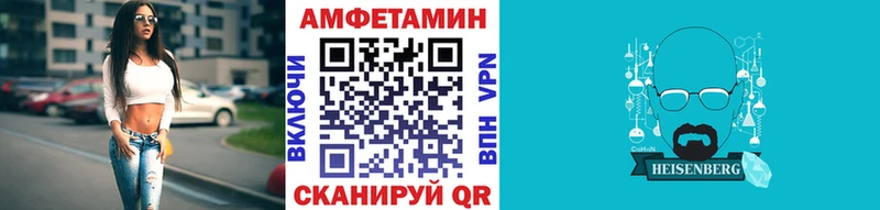 Первитин винт  Купить где  Короча 