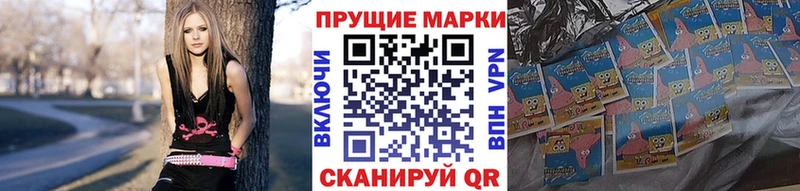 Марки NBOMe 1,5мг  Купить где  Короча 