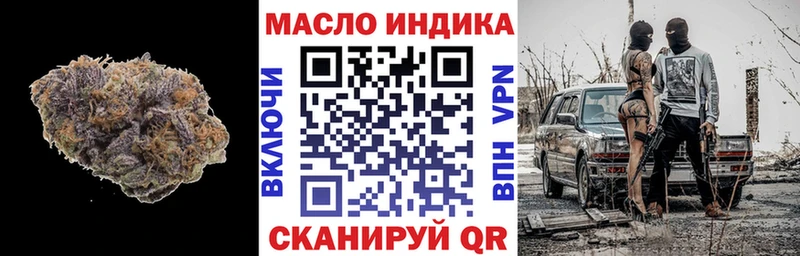 Купить закладки  Короча  ТГК THC oil 